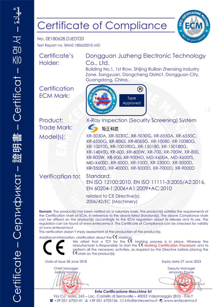 欧美一区二区三区性视频安檢機異物機CE證書